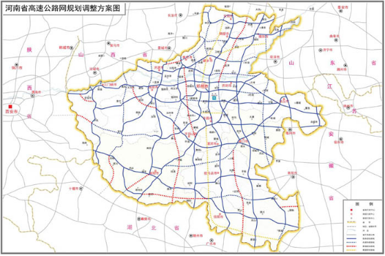 Henan Provincial Expressway Network Planning (2016-2030)