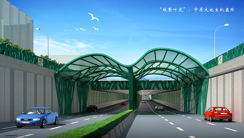 Xiangyang Road Tunnel